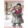 Bride's Story V10