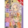 Konohana Kitan V03