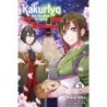 Kakuriyo Bed & Breakfast for Spirits V03