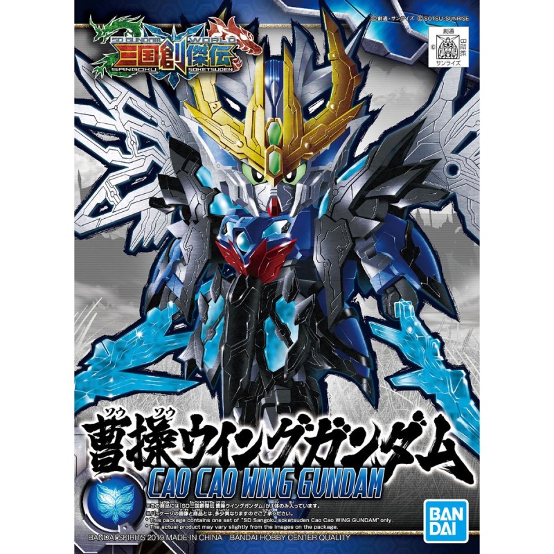 SDGWSS K04 Cao Cao Wing Gundam