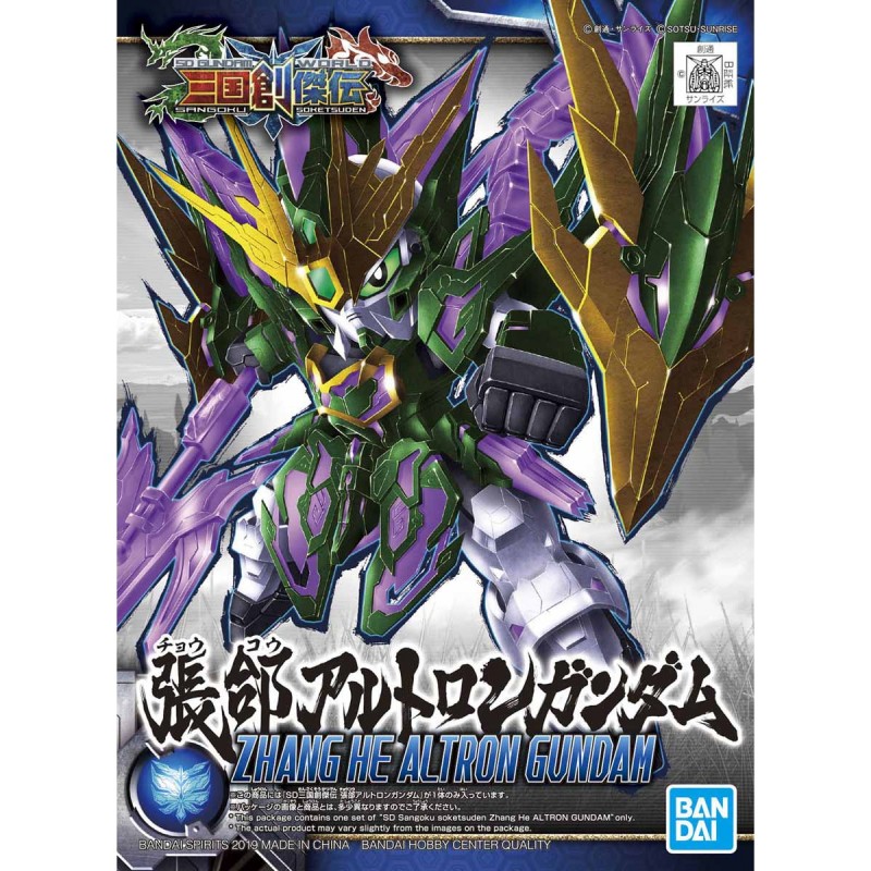 SDGWSS K14  Zhang He Altron Gundam
