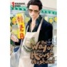 Way of the Househusband V01