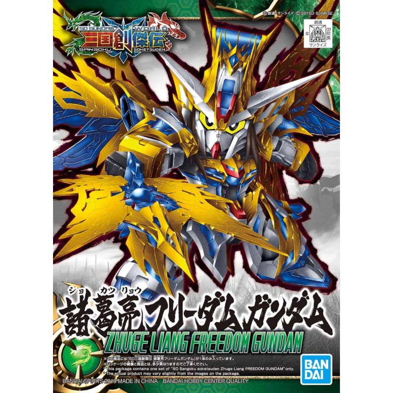 SDGWSS K20 Zhuge Liang Freedom Gundam