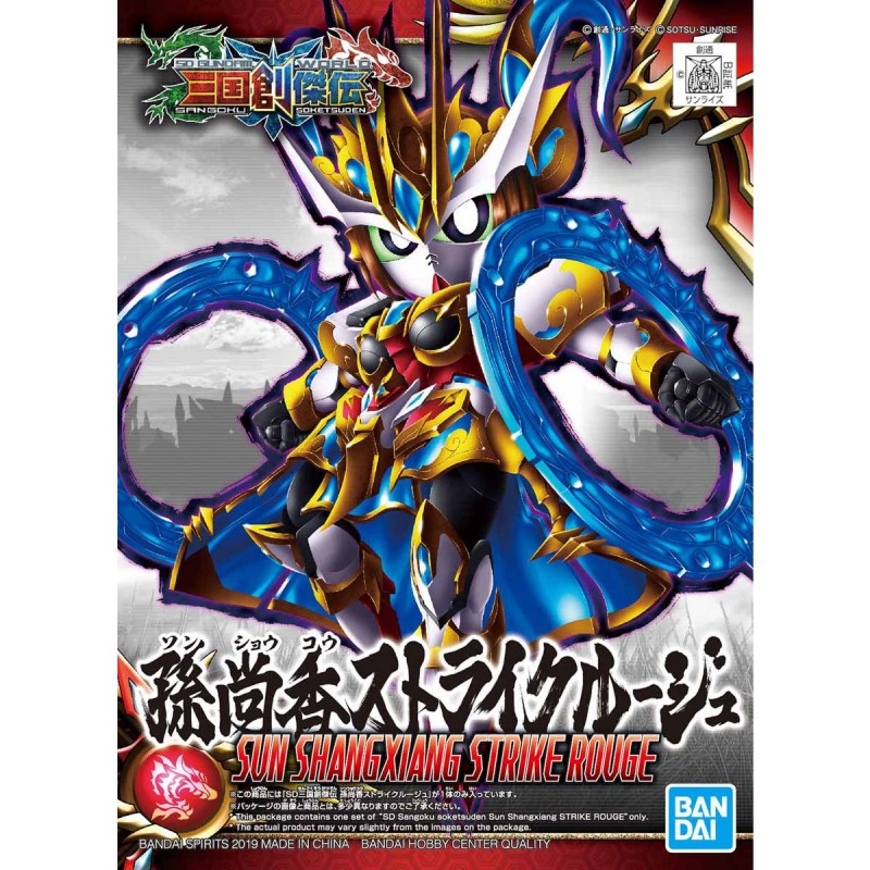 SDGWSS K22 Sun Shangxiang Strike Rouge