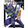 Neon Genesis Evangelion Anima Novel V01