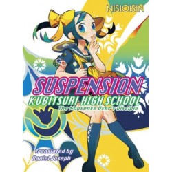 Zaregoto Novel V03 Suspension...