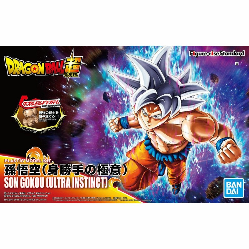 DBS FRS Son Goku Ultra Instinct Figure-rise Standard
