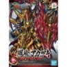 SDGWSS K23 Zhou Yu Akatsuki