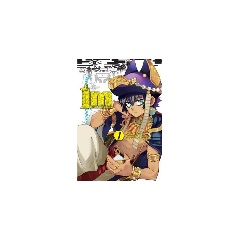 Im: Great Priest Imhotep V01