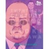 20th Century Boys Perfect Edition V07