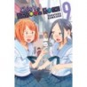 Chio's School Road V09