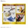 One Piece Thousand Sunny Wanokuni Ver. Model Kit