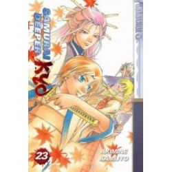 Samurai Deeper Kyo Vol. 23 (Manga)
