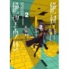 Danganronpa Another Episode Ultra Despair Girls V02