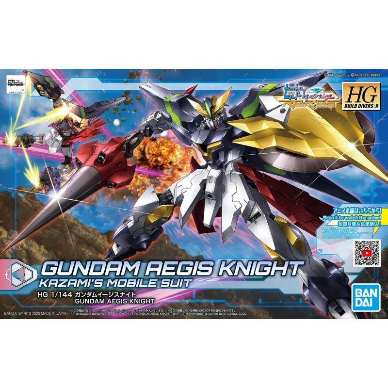1/144 HG GBD:R K033 Gundam Aegis Knight GAT-X303K