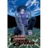 Battle Angel Alita: Last Order Omnibus V02