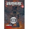 Berserk V13