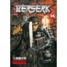 Berserk V14