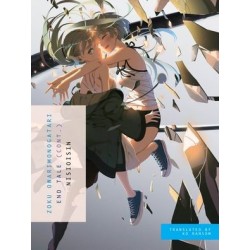 Zoku Owarimonogatari Novel End Tale