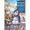 Ascendance of a Bookworm Manga Part 1 V03