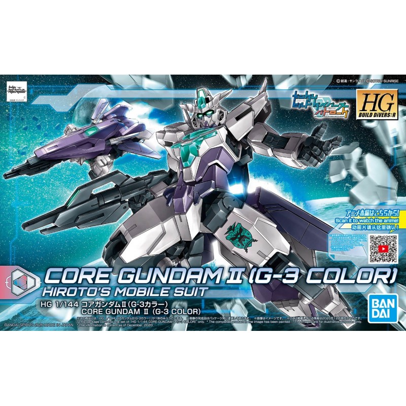 1/144 HG GBD:R K042 Core Gundam II (G-3 Colour)