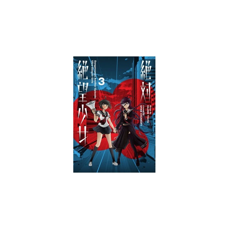 Danganronpa Another Episode Ultra Despair Girls V03