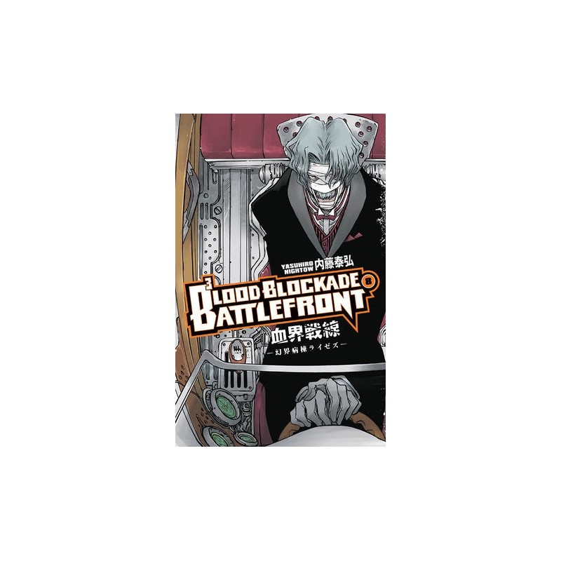 Blood Blockade Battlefront V08