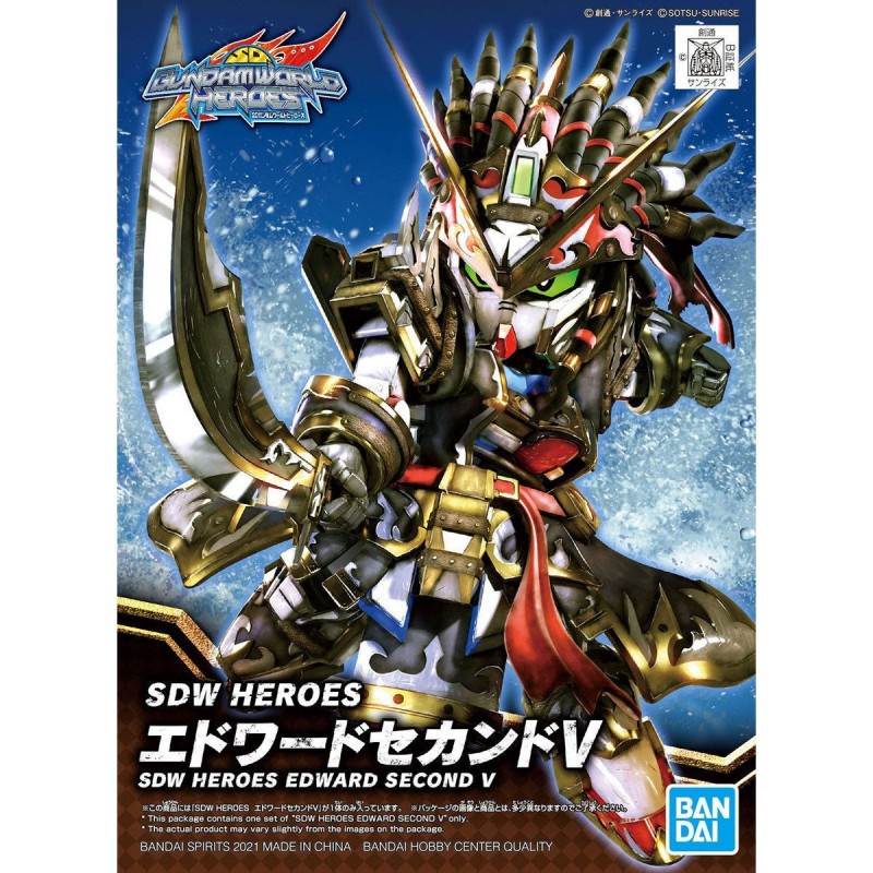 SDW Heroes K05 Edward Second V