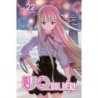 UQ Holder! V22