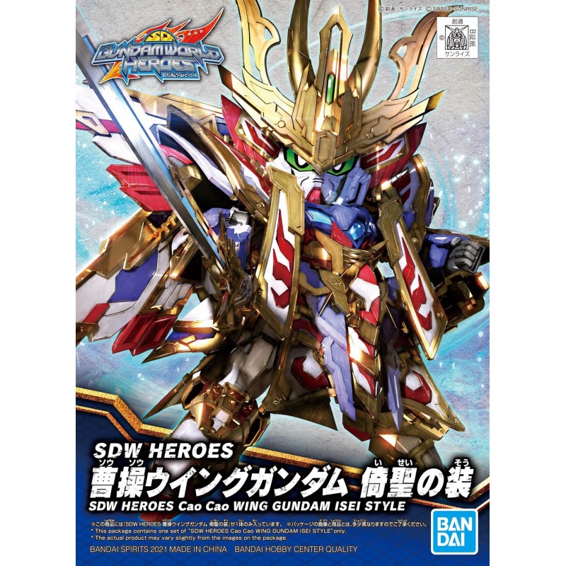 SDW Heroes K08 Cao Cao Wing Gundam Isei Style