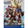 SDW Heroes K08 Cao Cao Wing Gundam Isei Style