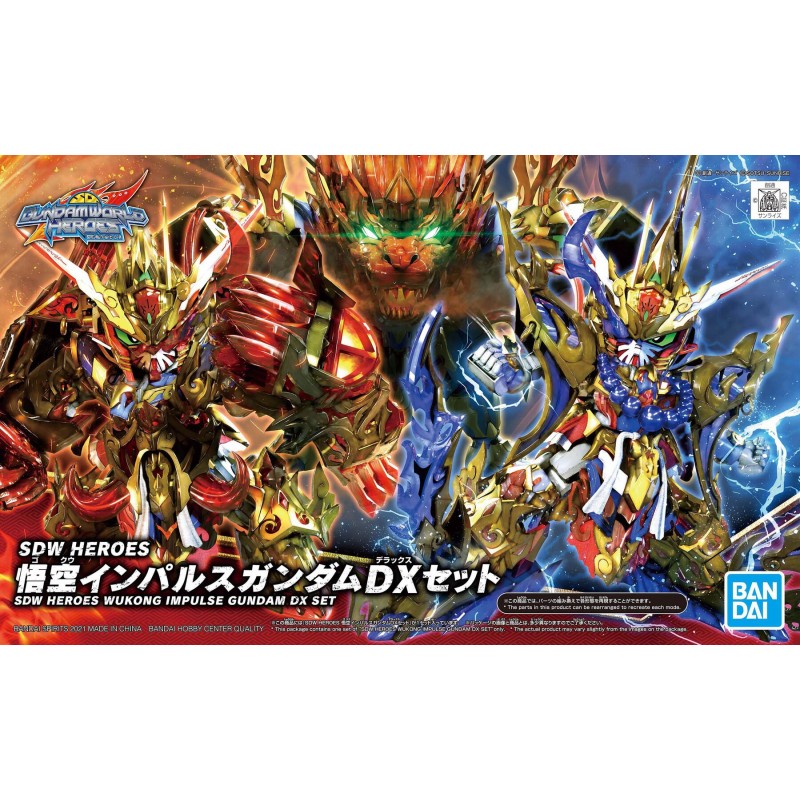 SDW Heroes K09 Wukong Impulse Gundam DX Set
