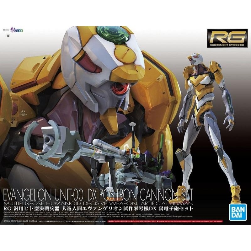 Evangelion RG Unit-00 DX Positron Cannon Set Real Grade Model Kit