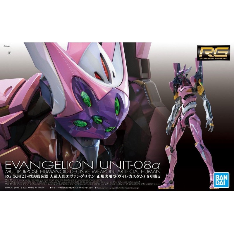Evangelion RG Unit-08a Real Grade Model Kit
