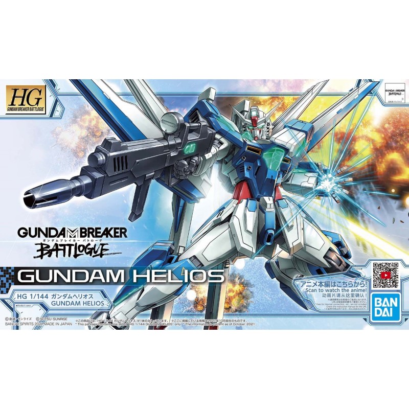 1/144 HG GBB K001 Gundam Helios MSB-GH03
