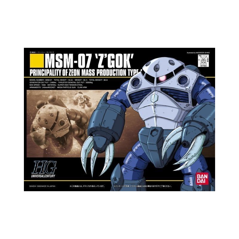 1/144 HG UC K006 Z'Gok MSM-07