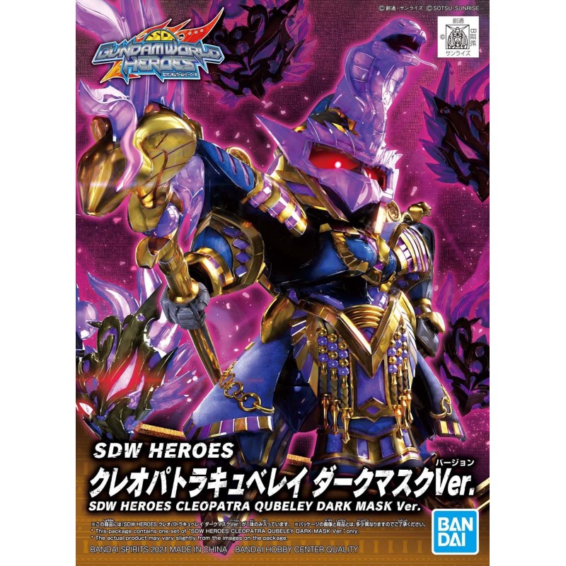 SDW Heroes K15 Cleopatra Qubeley Dark Mask Ver.