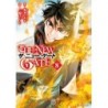 New Gate V08