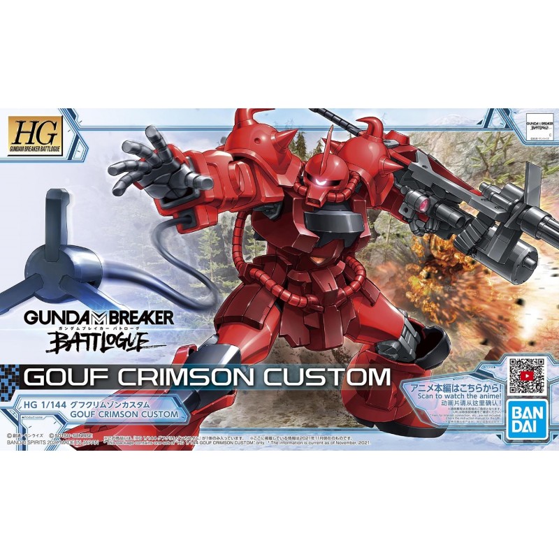 1/144 HG GBB K08 Gouf Crimson Custom