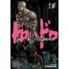 Dorohedoro V18