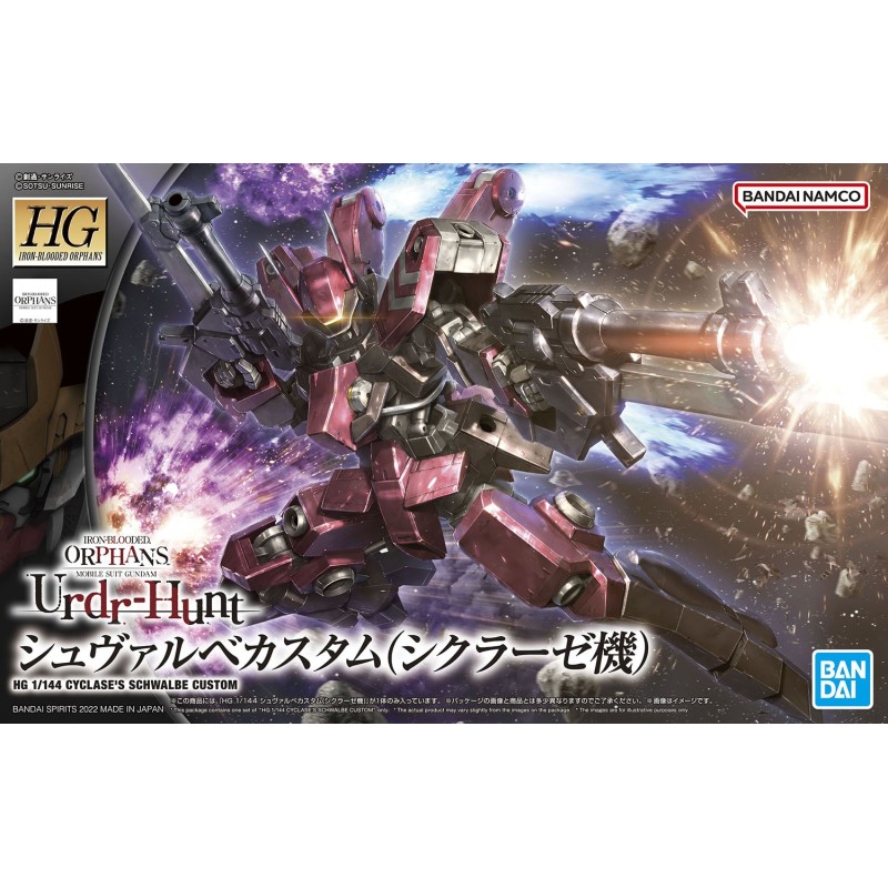 1/144 HG IBO K044 Cyclase's Schwalbe Custom