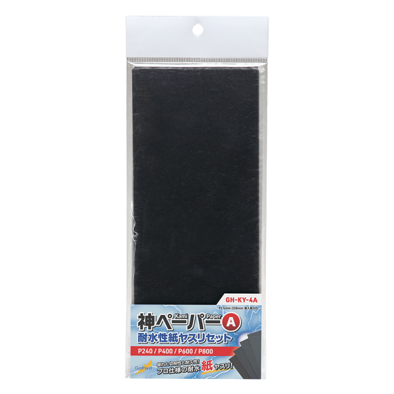 GodHand KY-4A Kami Paper Set A