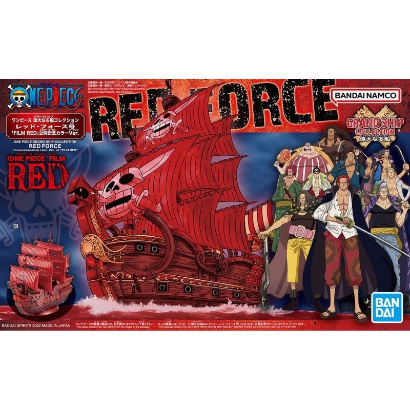 One Piece GSC K04FR Red Force Film Red Ver. Grand Ship Collection