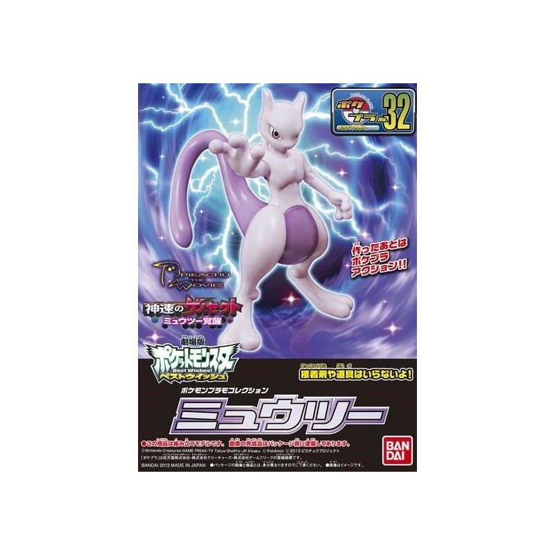 PokePla K032 MewTwo Pokemon Plastic Model Kit