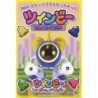 Twinbee Rainbow Bell Adventure Twinbee Plastic Model Kit