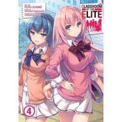Classroom of the Elite Manga V04