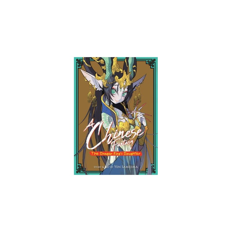 Chinese Fantasy The Dragon King's Daughter V01