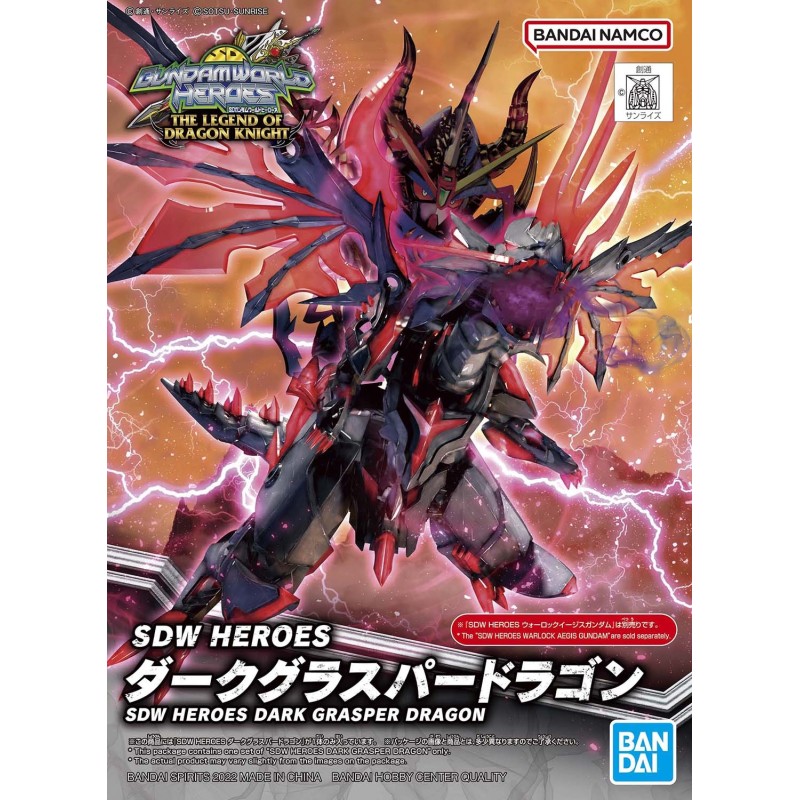 SDW Heroes K28 Dark Grasper Dragon