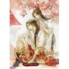 Heaven Official's Blessing Novel V05 Tian Guan CI Fu