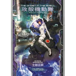 Ghost in the Shell Fully Compiled...